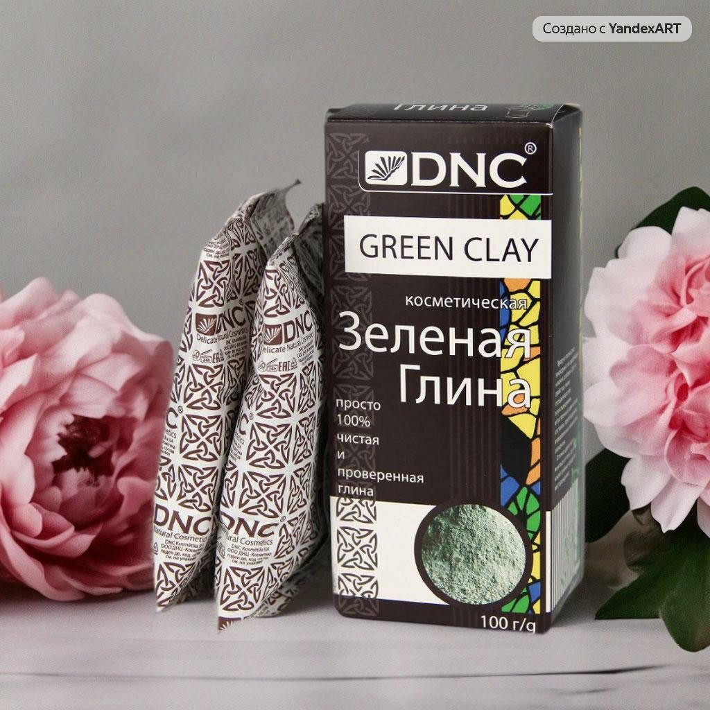 DNC Kosmetika Глина косметическая "Зеленая", 100 г (DNC Kosmetika, ) - фото №2