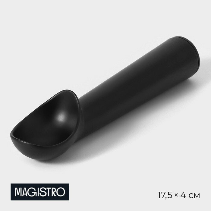 Ложка для мороженого Magistro "Alum black"