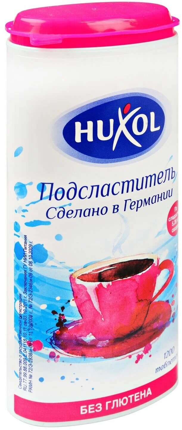 Huxol Подсластитель таблетки 72 г 12 л 1200 шт в уп