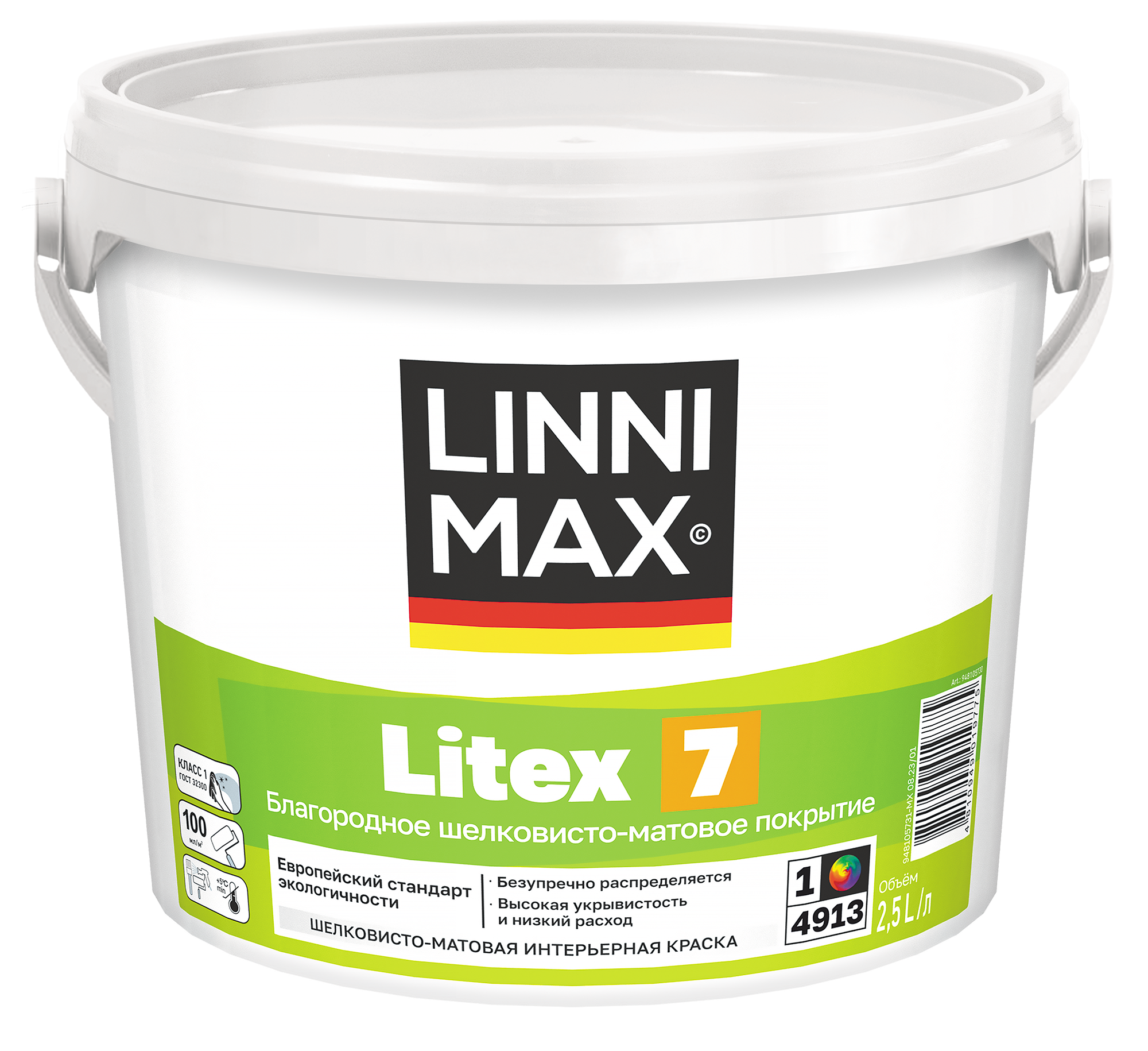 Краска водно-дисперсионная LINNIMAX Litex 7 / Литекс 7 База 1 2,5 л