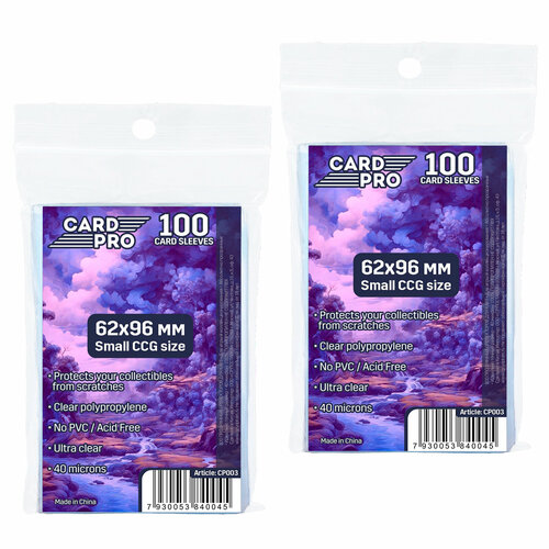 Прозрачные протекторы Card-Pro small CCG size 62x96 мм 2 пачки по 100 шт. - для карт Алиас Скажи Иначе