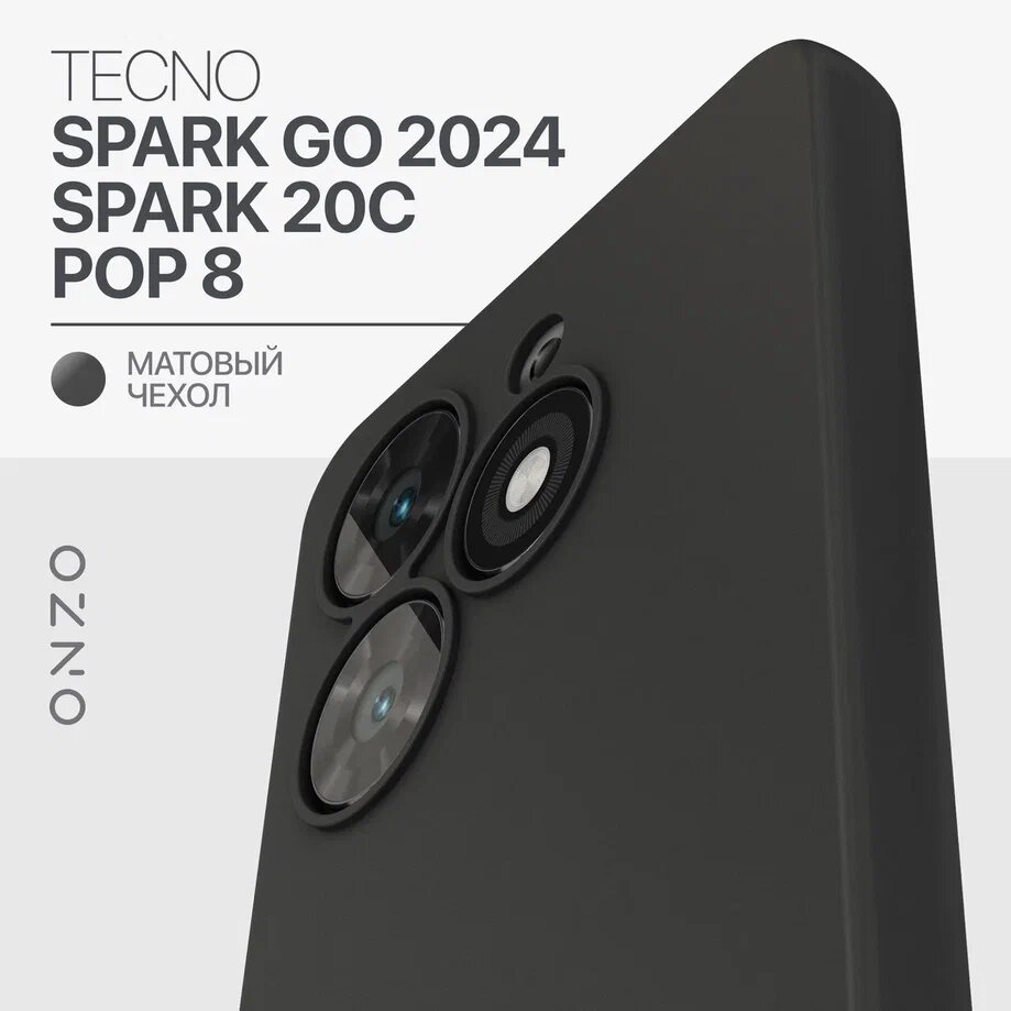 Чехол на Tecno Spark Go 2024 / POP 8 / Spark 20C бампер защитный, черный матовый