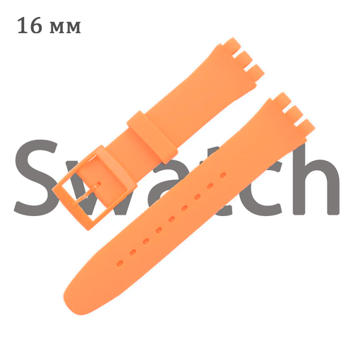 Ремешок swatch, фактура матовая, размер 16, оранжевый ремешок фактура матовая размер 16 оранжевый