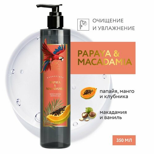 OK BEAUTY Гель для душа увлажняющий с гиалуроновой кислотой женский и мужской с дозатором папайя и макадамия 310₽