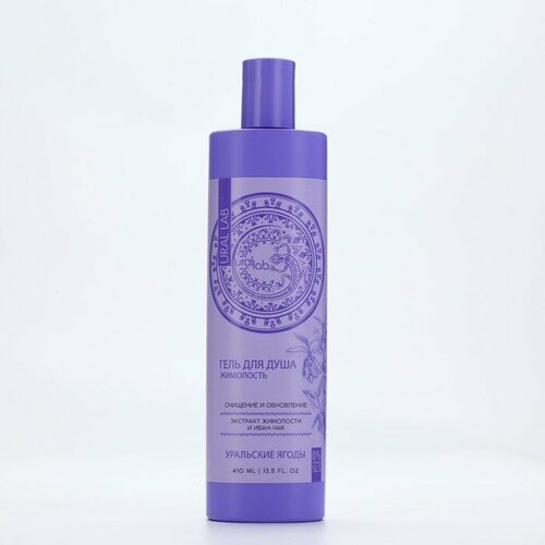 URAL LAB Гель для душа, с экстрактом жимолости и иван-чая, очищение и обновление, 410 мл, URAL LAB