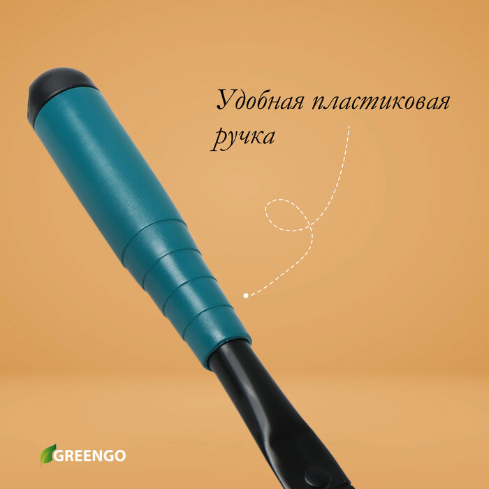 Серпы Greengo Серп садовый, длина 30 см, пластиковая ручка, Greengo