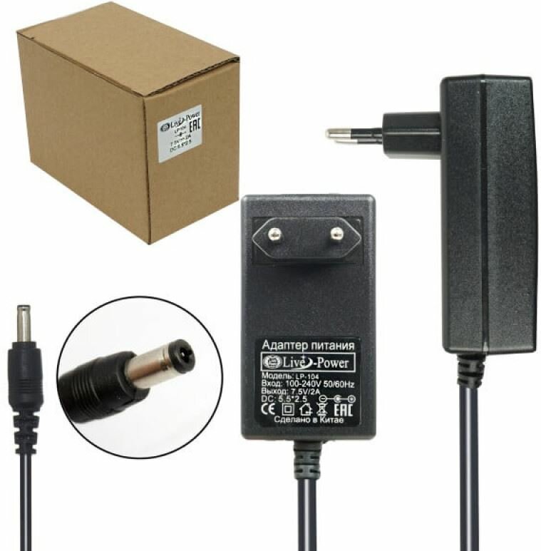 Блок питания 7.5V 2A 5.5 /2.5 Live-Power LP-104 LP104