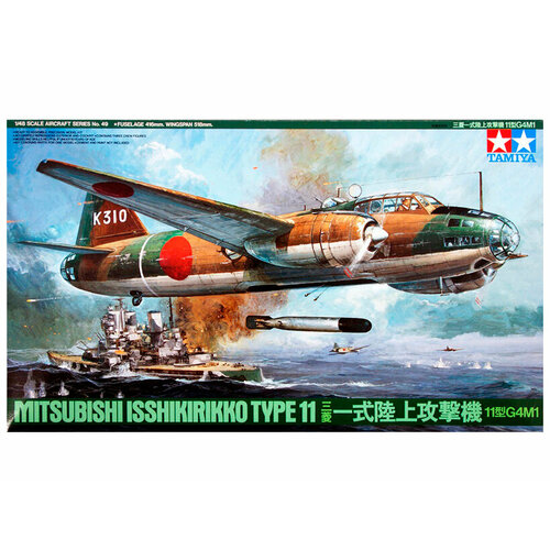 61049 Tamiya Японский бомбардировщик-торпедоносец Isshikiriko Type 11 (1:48)