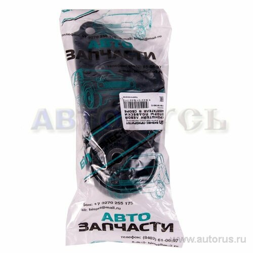 Опора двигателя ваз 08-09 боковая левая бизнес-прайм рти 2108-1001040