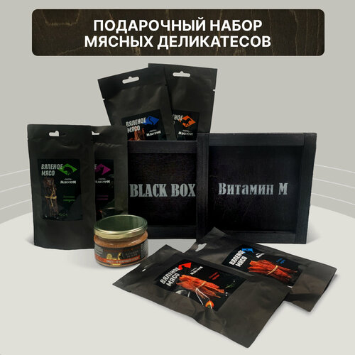 Подарочный набор Black Box 