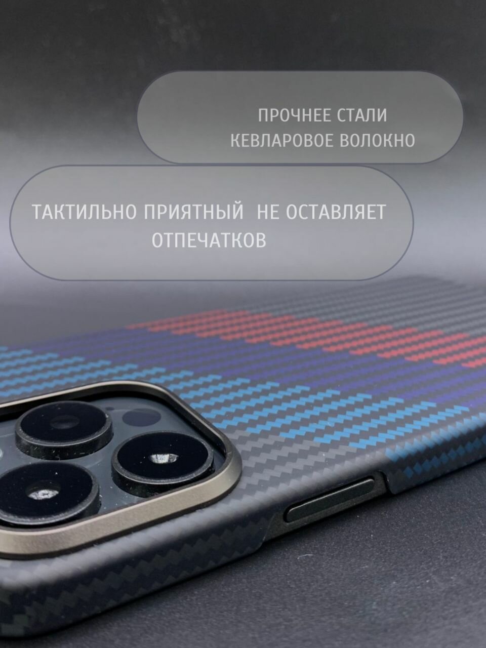 Чехол на Айфон 15 про / Чехол iphone 15 Pro / из кевлара противоударный OH-MVP Keivlar карбон (арамид) (оригинал) — фото 1