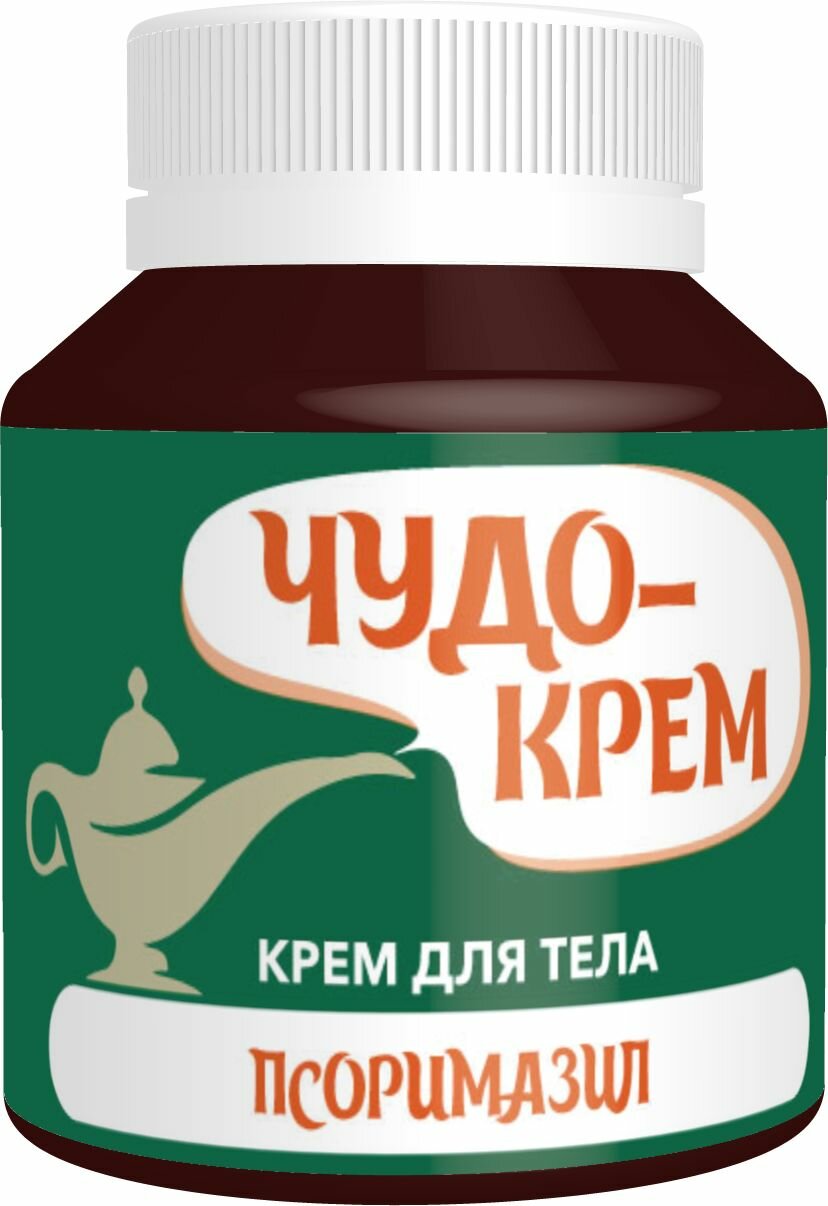 Препараты От Инфекций Кожи Крем от псориаза, экземы, дерматита. герпеса, прыщей, постакне. Лучикс