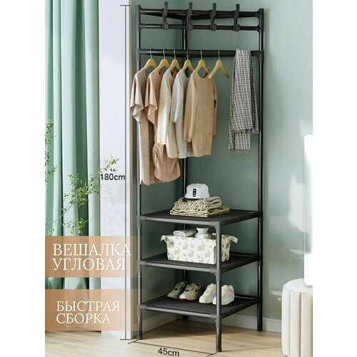 Вешалка напольная для одежды и обуви 990₽