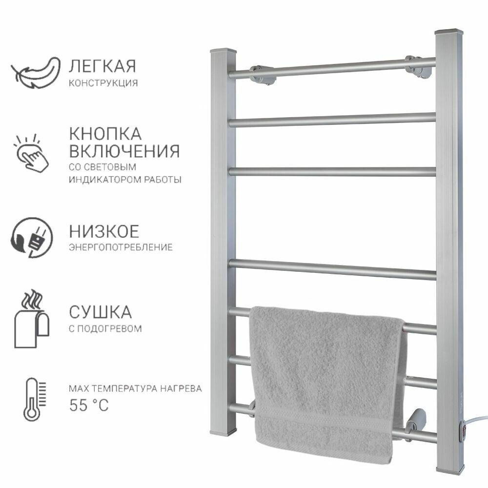 Полотенцесушитель электрический хром VLK Calor-05 с температурой нагрева 55 C