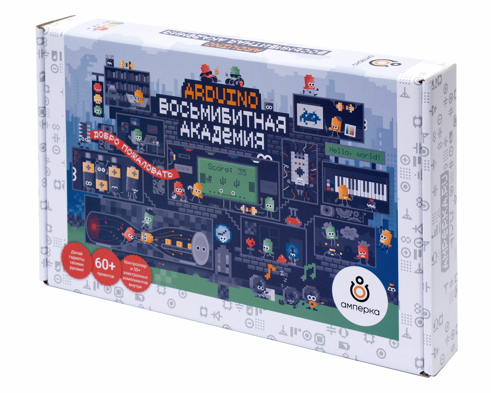 Набор для творчества "Arduino: Восьмибитная Академия", для подростков от 12 лет