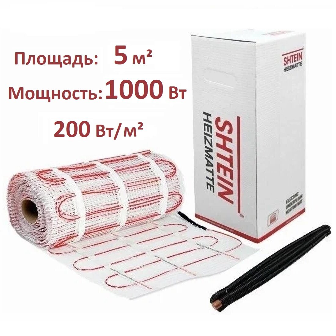 Теплый пол Shtein 200W SHT-H1000-5 м² 1000 Вт греющий мат