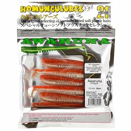 Виброхвост Pontoon21 Homunculures Awaruna, 3.0'