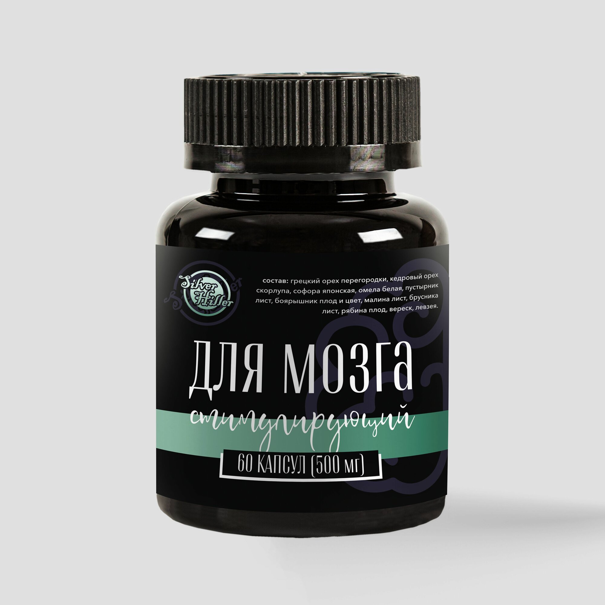 Капсулы для мозга для улучшения памяти, при рассеянности, инсульте, инфаркте, для очищения сосудов от холестерина, 60 шт Silver Hiller