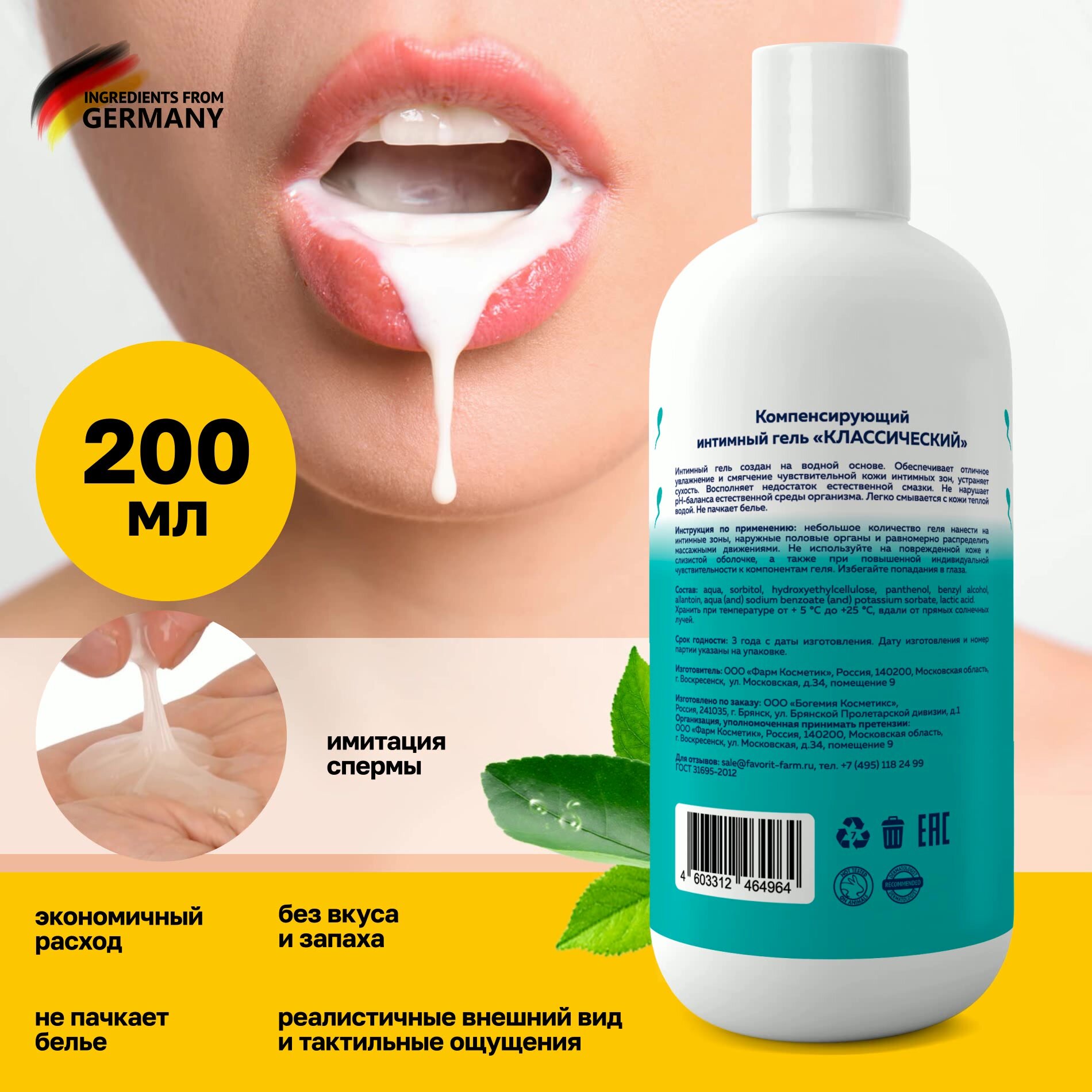 Жыныстық позициялар