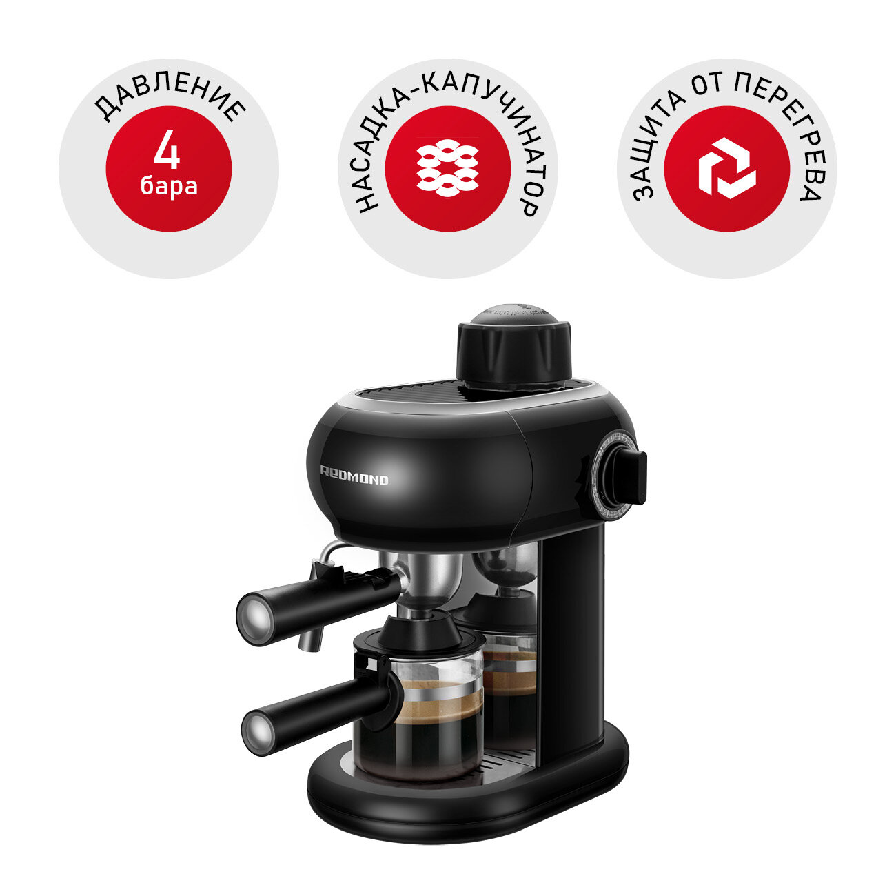Кофеварка REDMOND RCM-1521