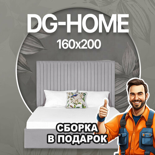 Кровать 160х200 с подъемным механизмом, жемчужно-серая Amore