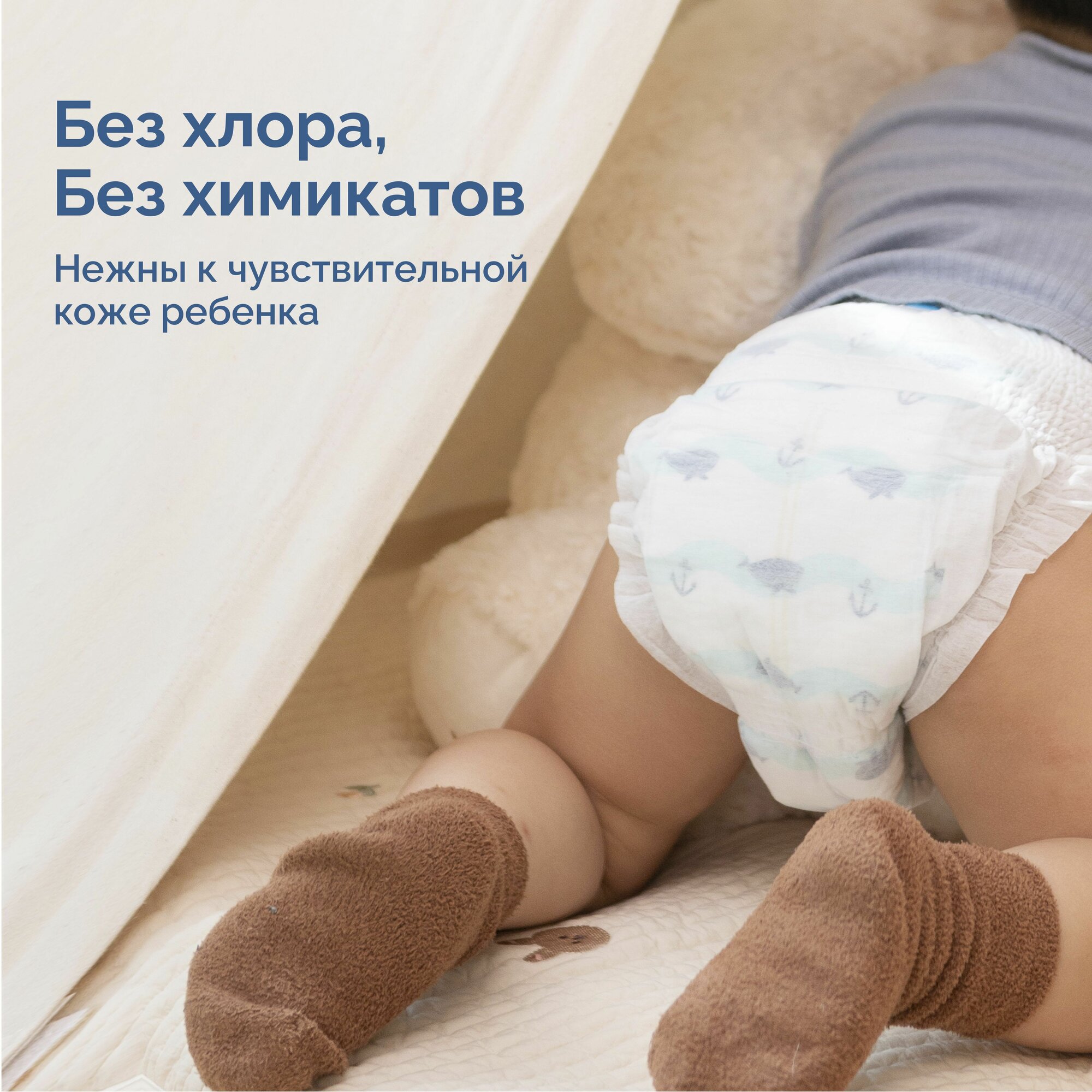 Изображение Подгузники детские Hoppi AirDream Travel Pack, размер L 9-14кг, 2 шт.