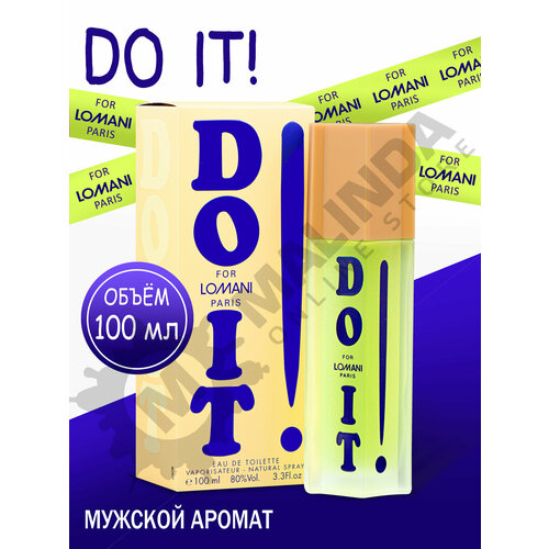 LOMANI Do It! Мужская Туалетная вода 100 мл