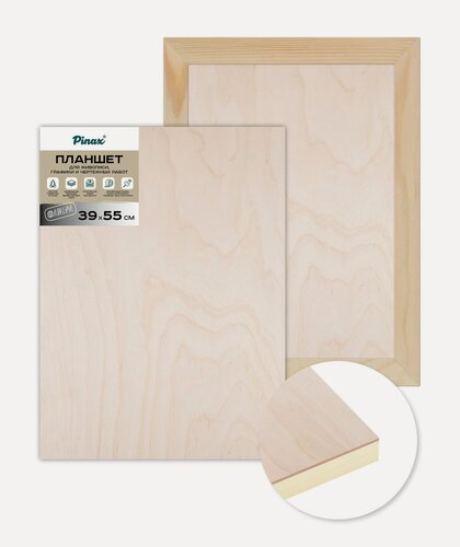 Изображение товара Планшет из фанеры на подрамнике 39х55, арт. DPF-3955