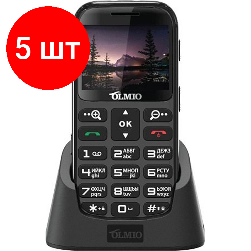 Комплект 5 штук, Мобильный телефон Olmio C37 (черный)