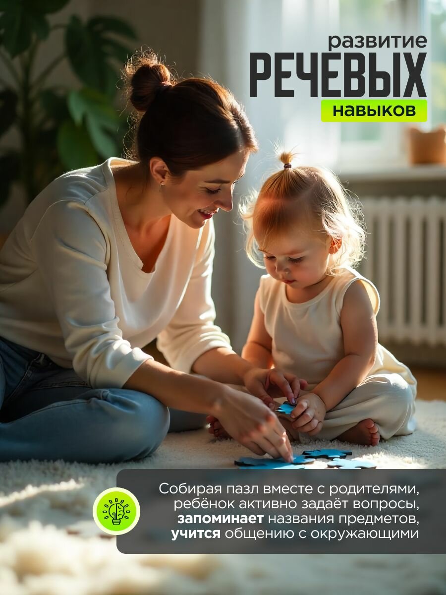 Деревянные пазлы для детей и малышей в рамке, 9 деталей, 5+1 картин, от 1 года, развивающие моторику и память — фото 1