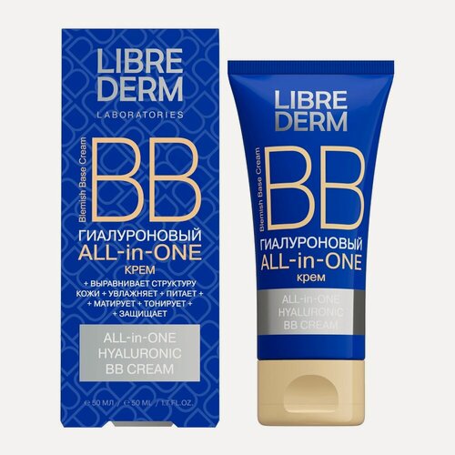 Изображение товара LibreDerm гиалуроновый BB крем ALL in ONE 50мл