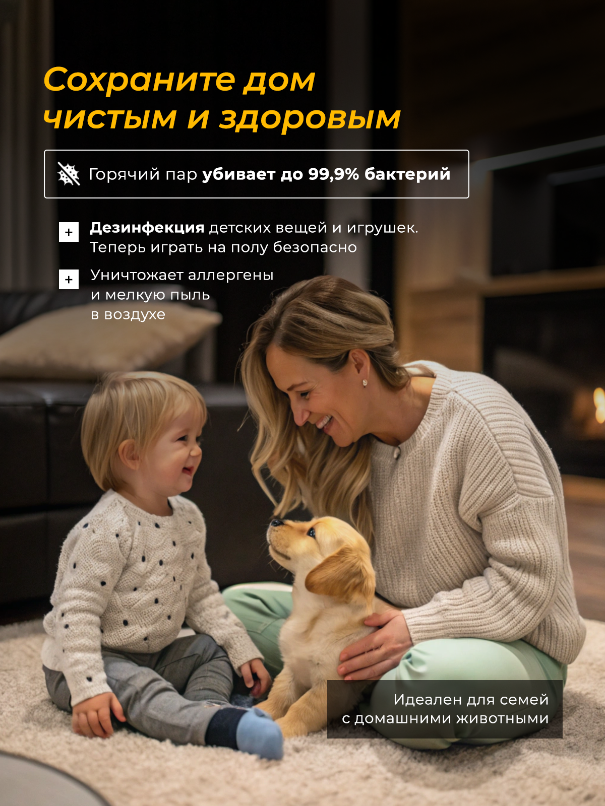 Насадки для пароочистителя, сменные, 2 тряпки и 2 щётки в комплекте — фото 1