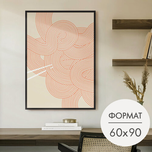 Изображение товара Постер "лапша С палочками" 60x90 без рамки на стену для интерьера