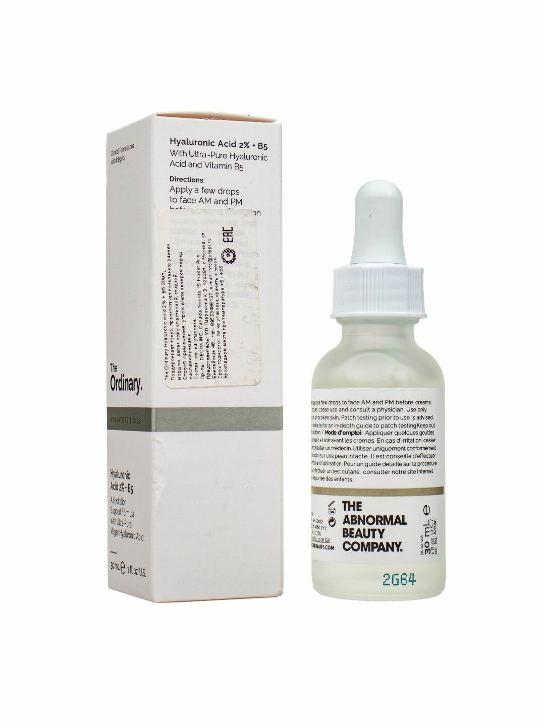 Сыворотка для лица с гиалуроновой кислотой Hyaluronic Acid 2% + В5 The Ordinary, объем 30 мл, увлажняющая — фото 1