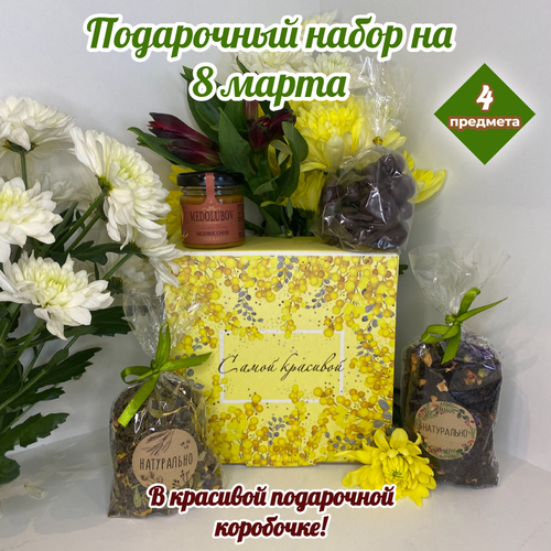 Подарочный набор Сладкий сюрприз на 8 Марта