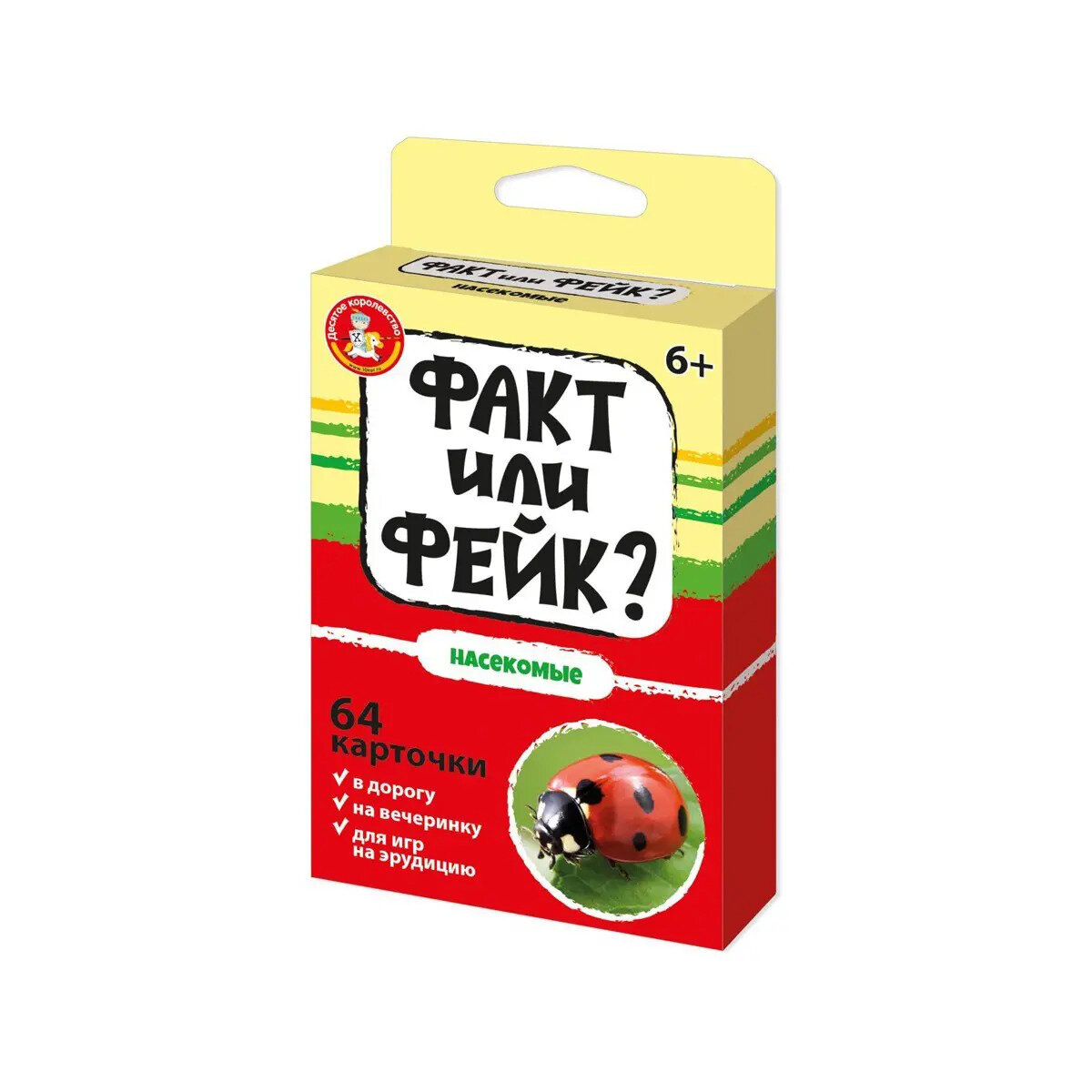 Десятое королевство Игра настольная Факт или фейк? Насекомые 05423ДК