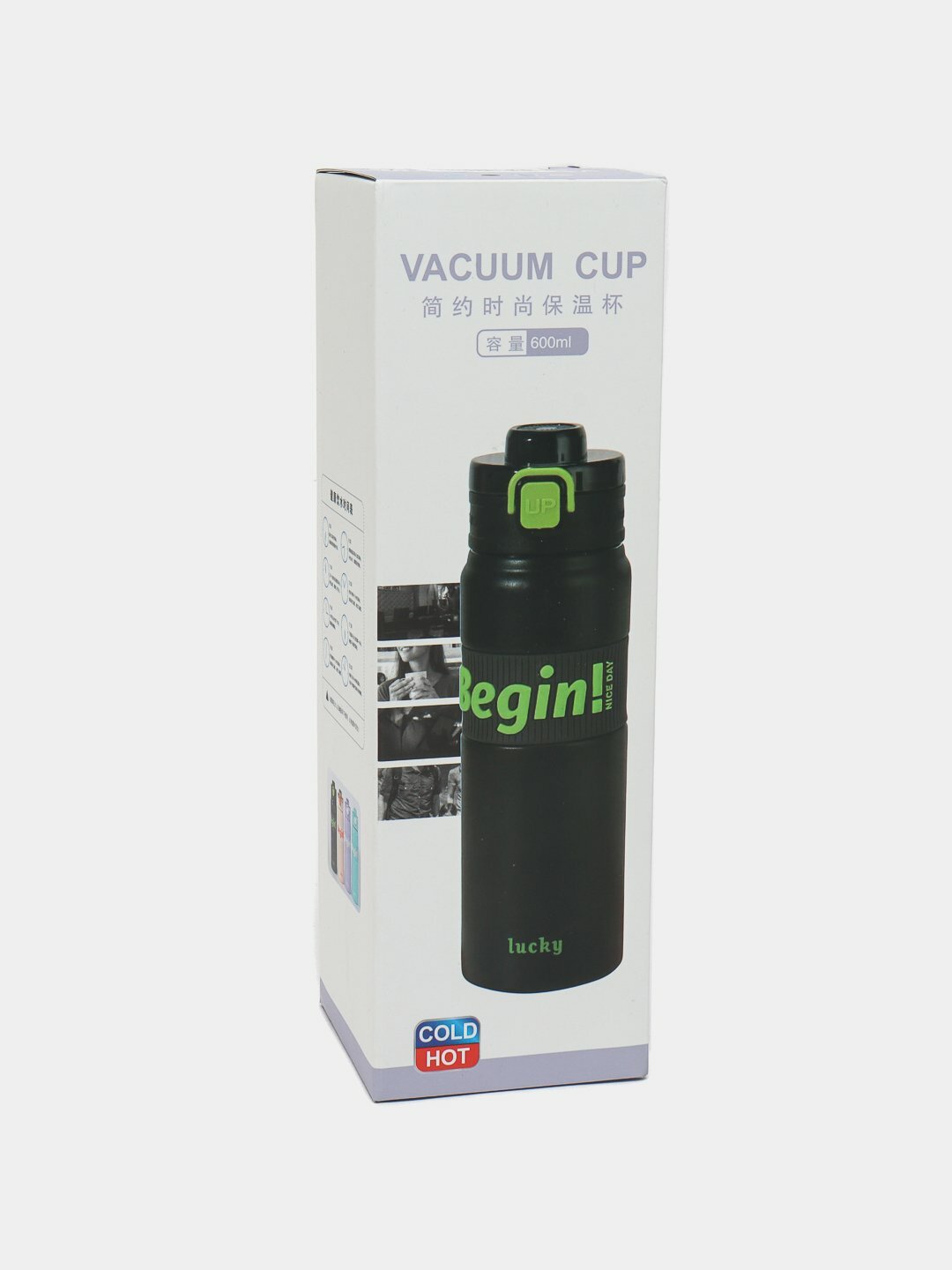 Термос "Спортивный", нержавеющая сталь, двойной корпус, вакуумный, цвет kream, 0,67 л — фото 1