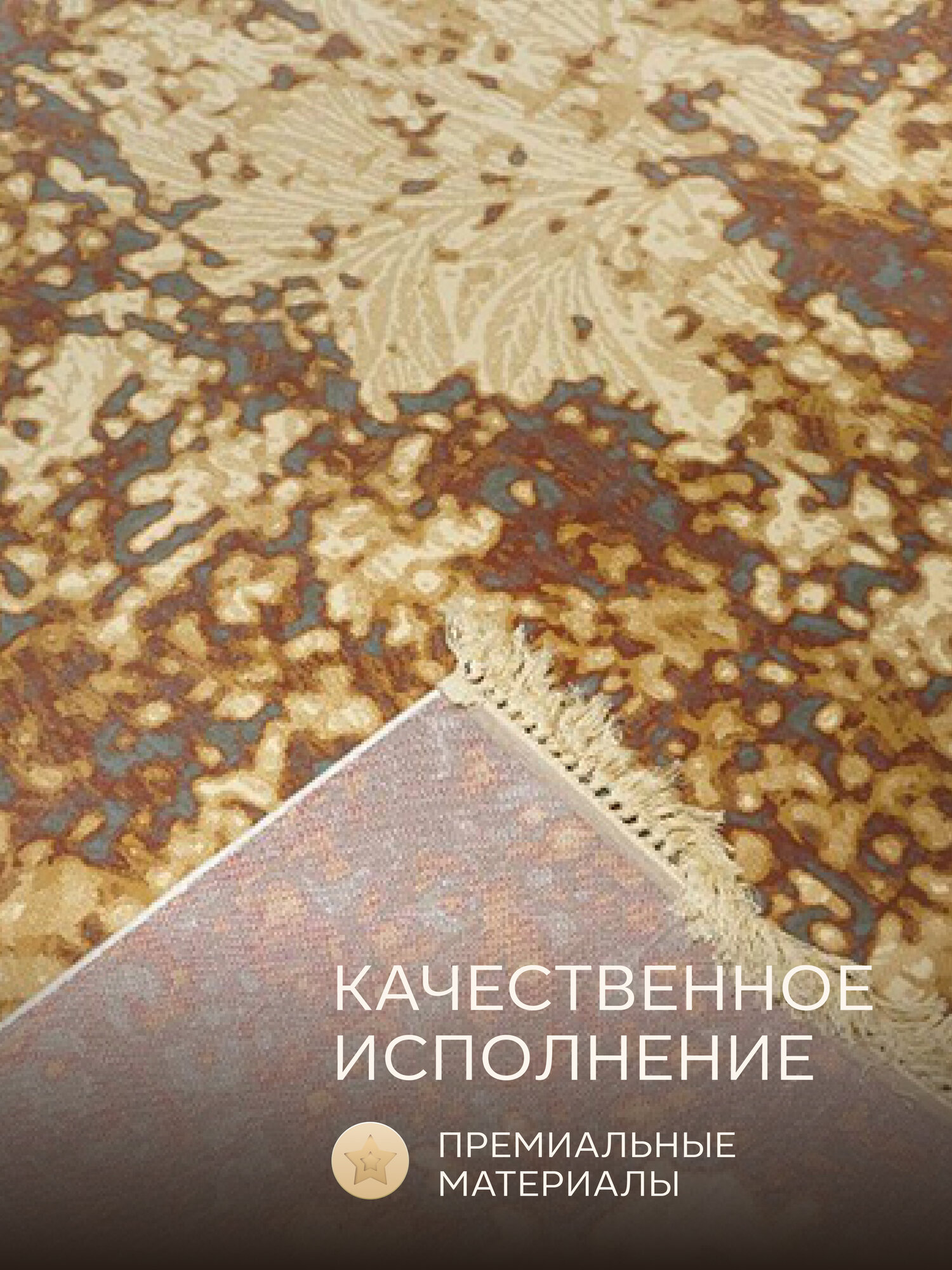 Бельгийский ковер из вискозы для комнаты на пол 230x160 см прямоугольный с ворсом — фото 1