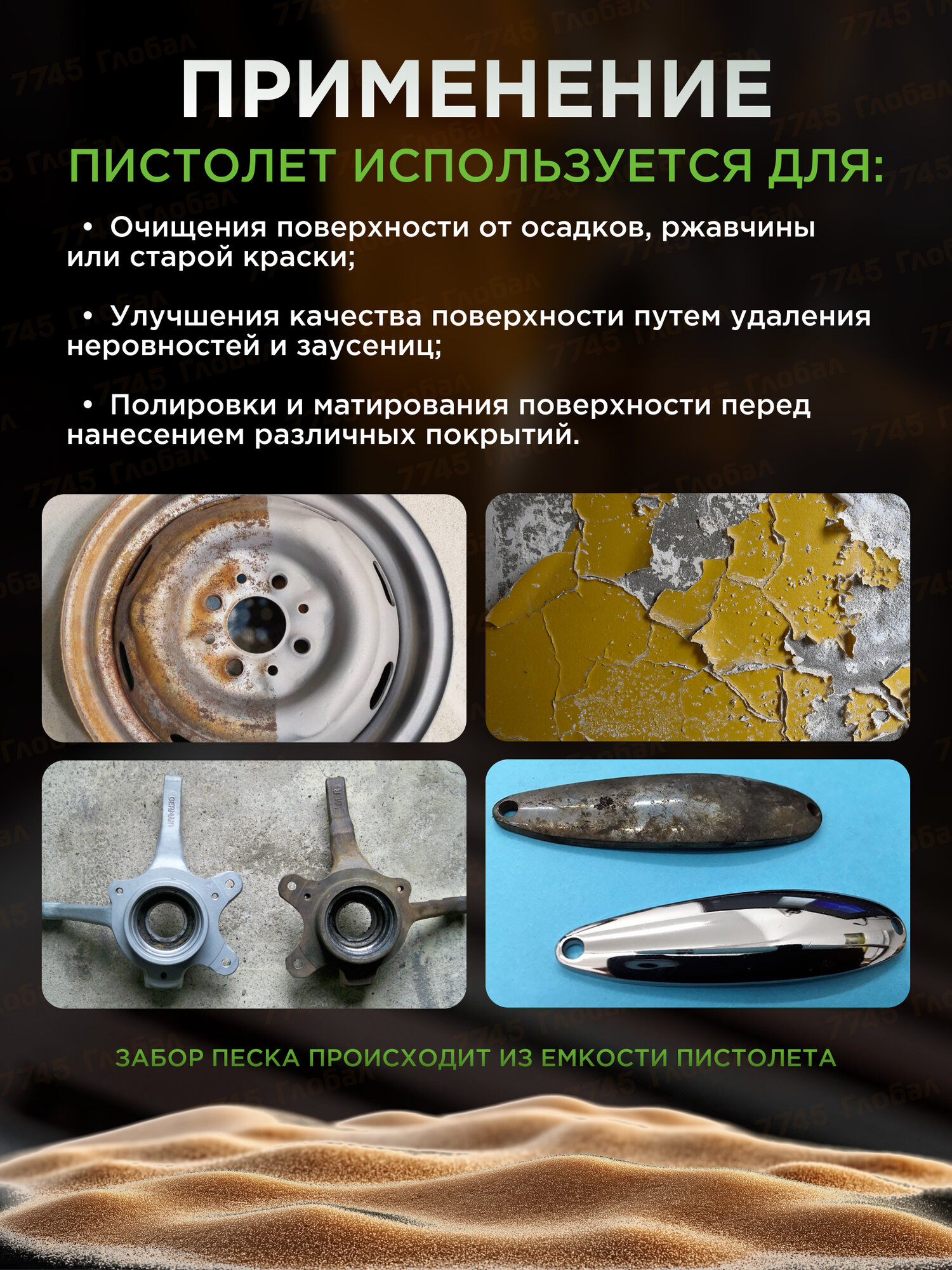 Пистолет пескоструйный с баком 750 мл пневомпистолет ECO ASB-05C — фото 1