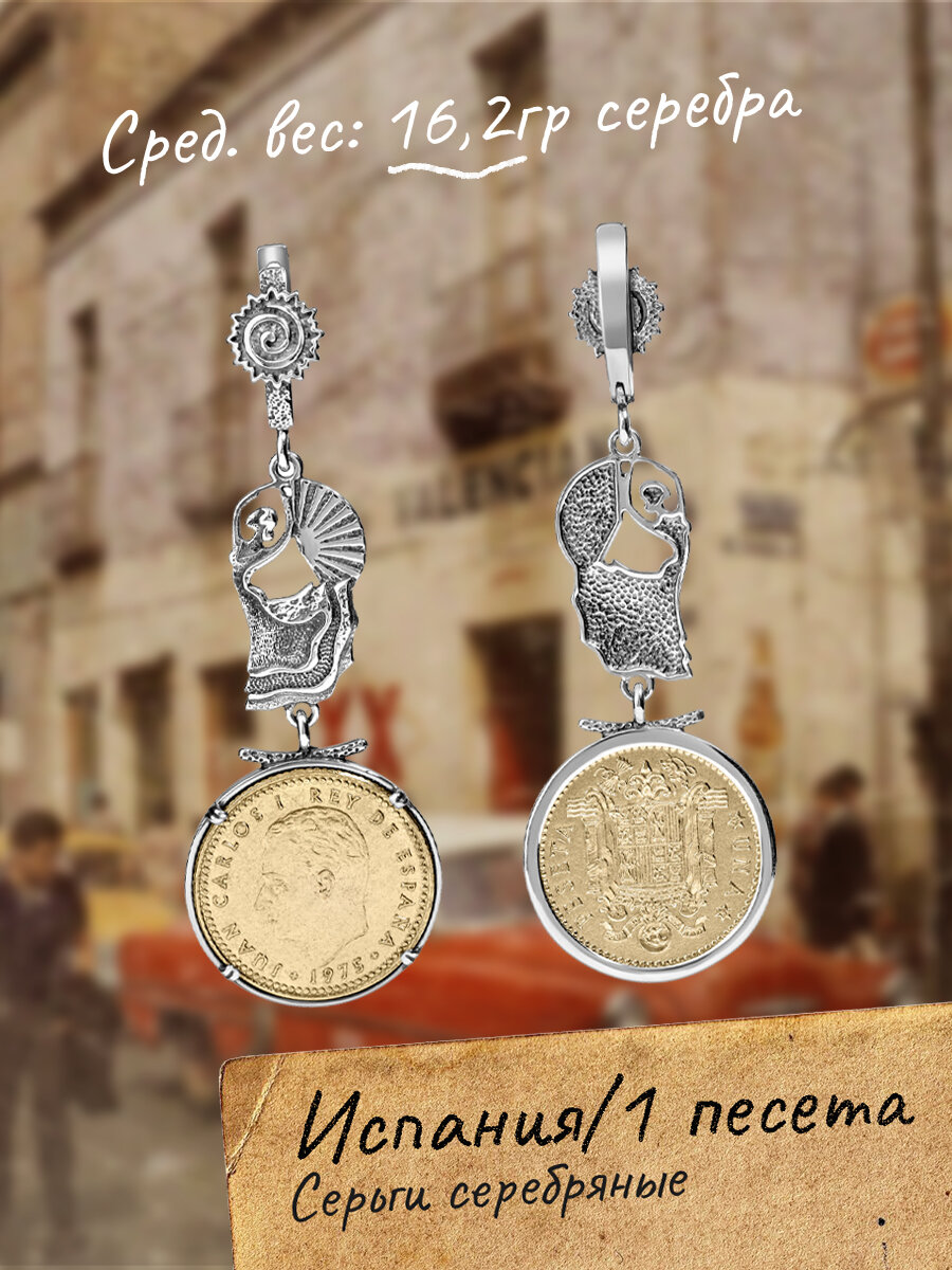 Серьги, серебро, 925 проба, оксидирование, бронзит