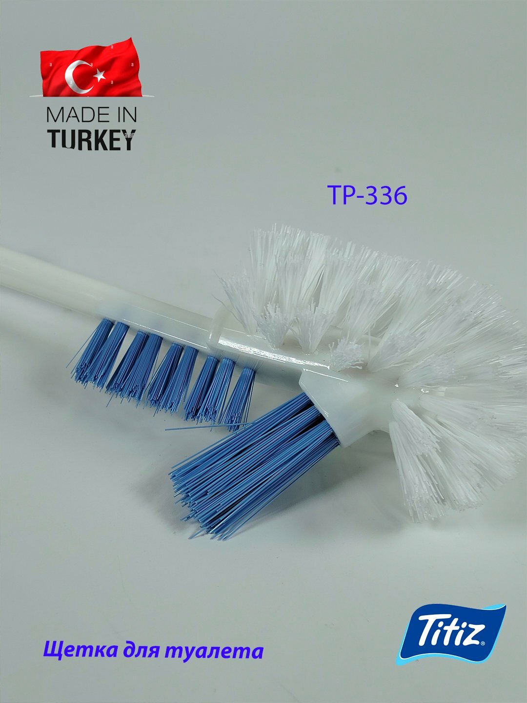 Щётка для туалета, Голубой — фото 1