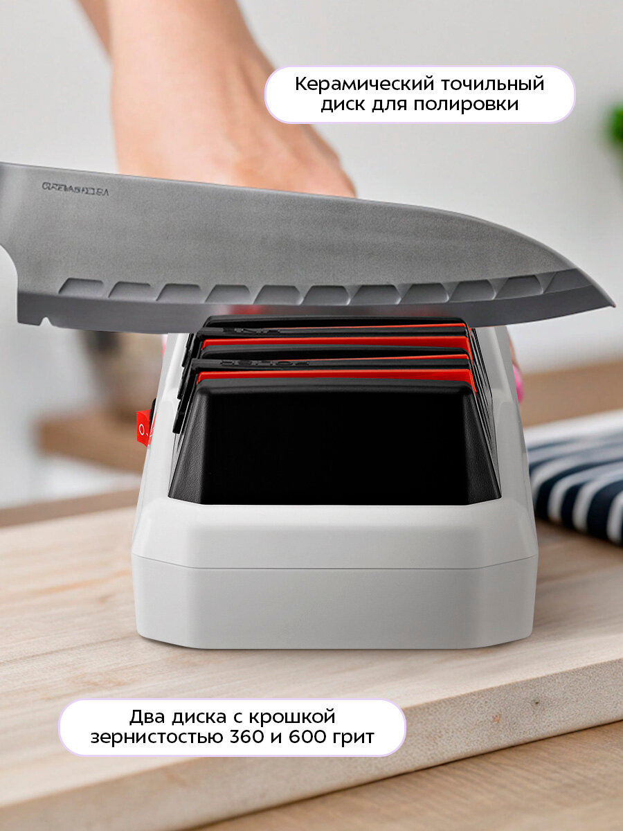 Картинки Электроточилка для ножей Kitfort КТ-6550