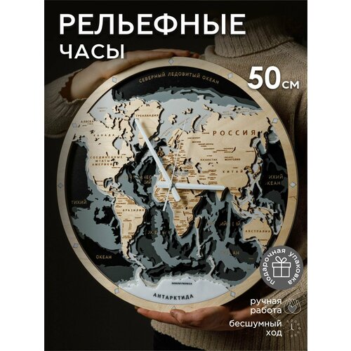 фото Luxerywood / часы настенные бесшумные "карта мира", 50 см, серый, premium, подарок на новый год luxery wood