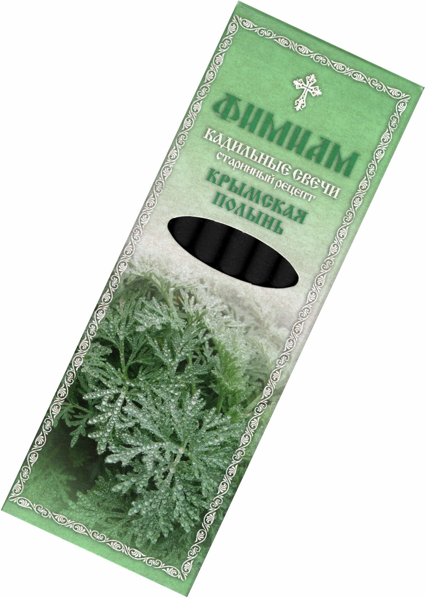 Кадильные свечи Фимиам "Крымская полынь", 7 свечей 11,5 см