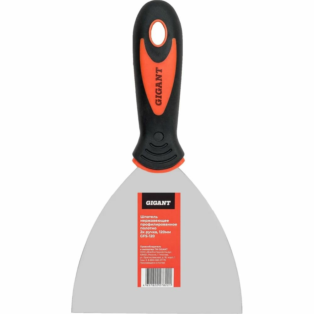 Шпатель строительный малярный 120 мм для штукатурки шпаклевки обоев Gigant GFS-120
