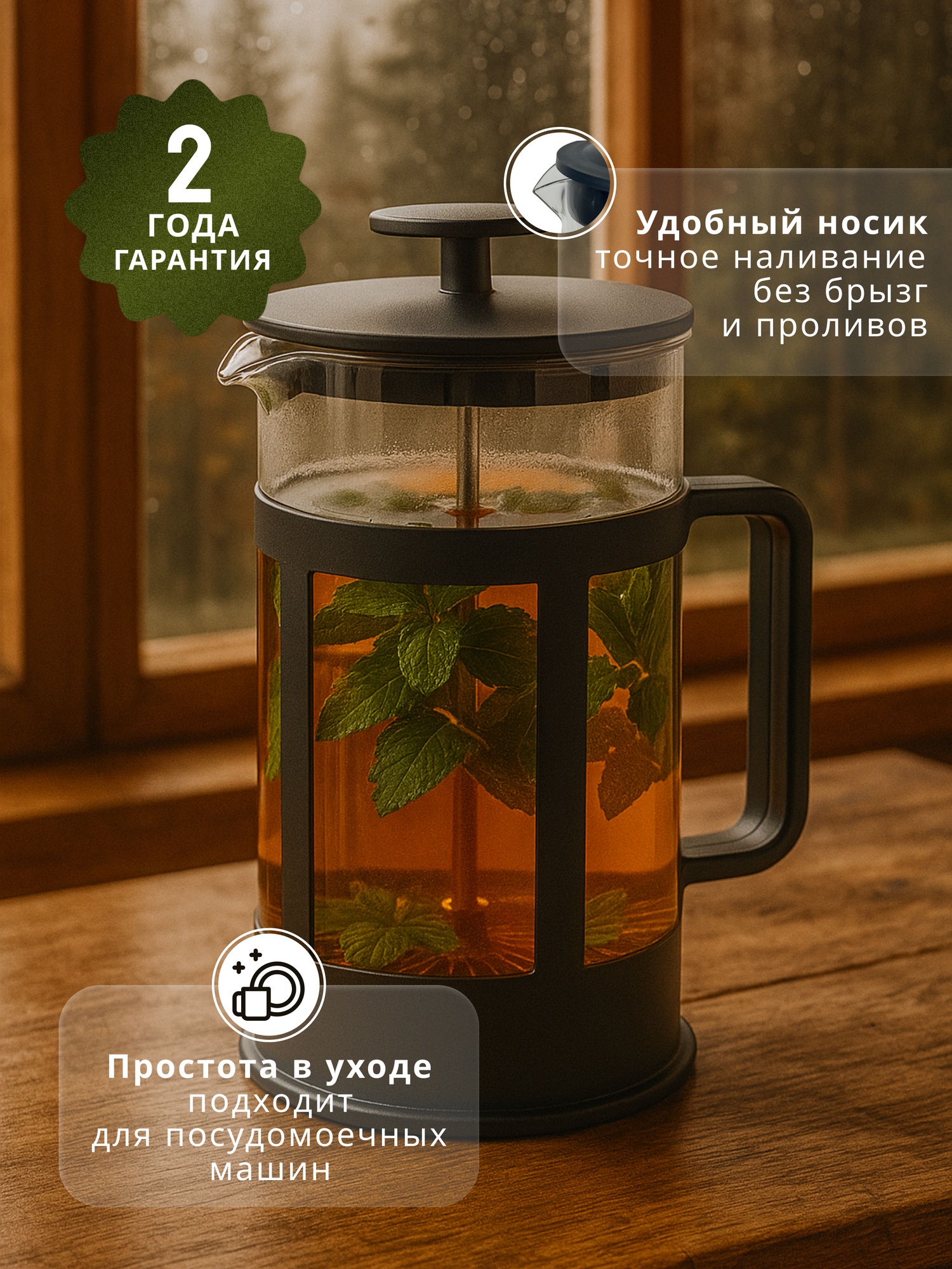 Френч-пресс черный, для заваривания кофе и чая, 1000мл, стекло — фото 1