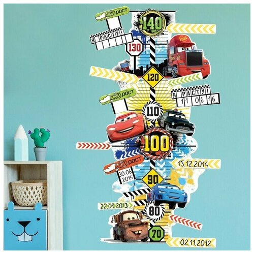 Наклейка - ростомер Чемпион Тачки 50 х72 см 265₽