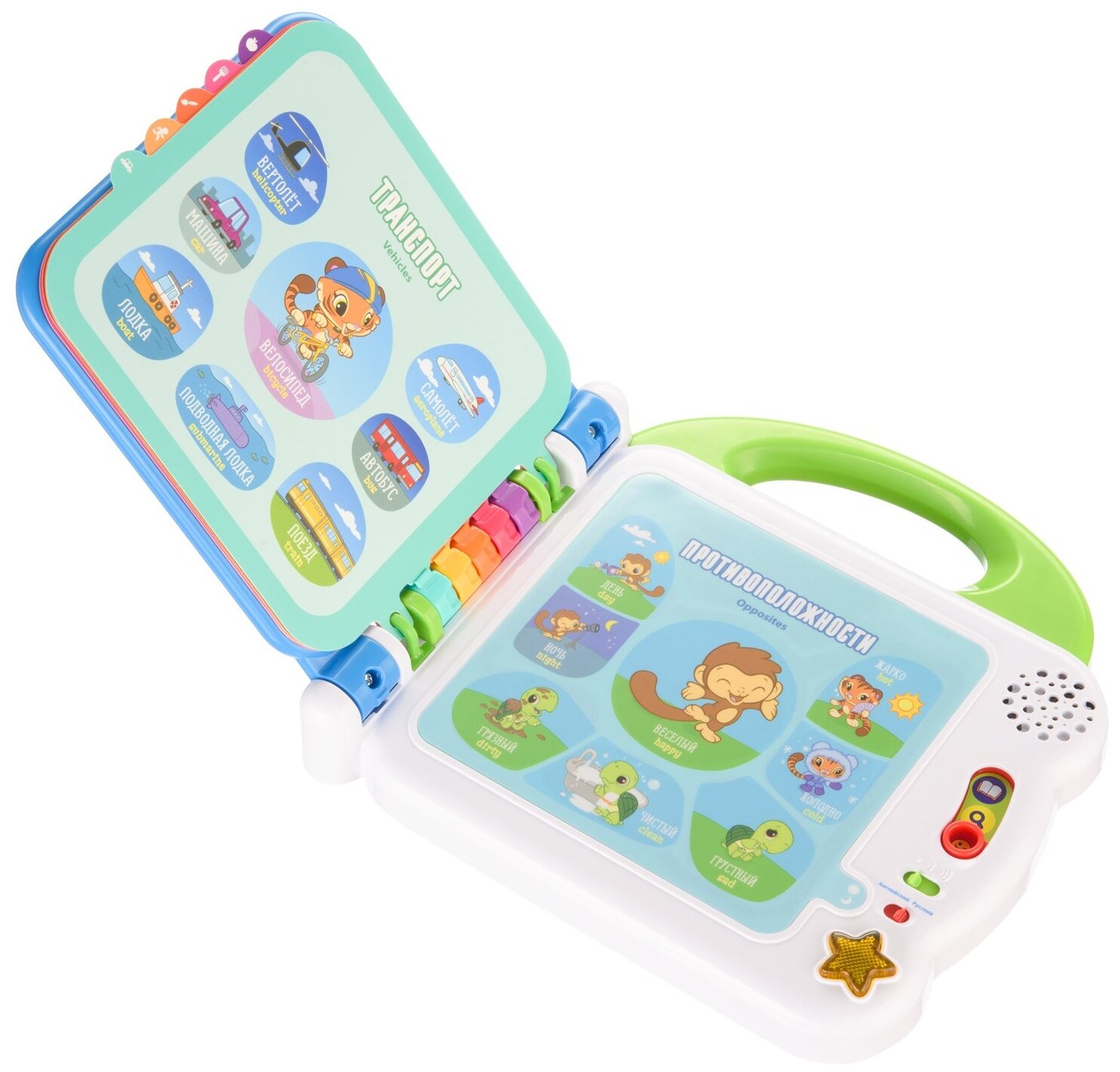 Интерактивная игрушка Vtech 80-601526 Мой первый англо-русский словарик