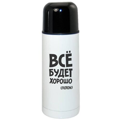 фото Термос coolpodarok все будет хорошо потом