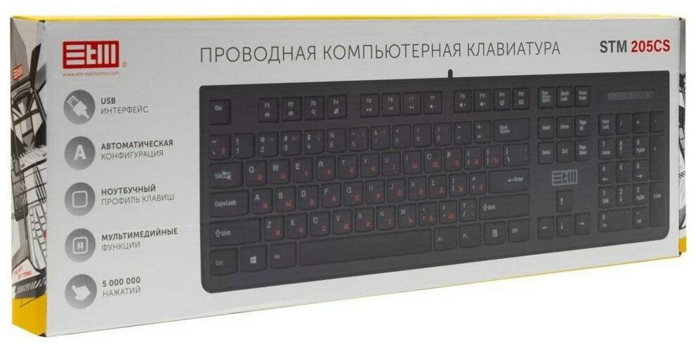 STM USB Keyboard WIRED STM 205CS black